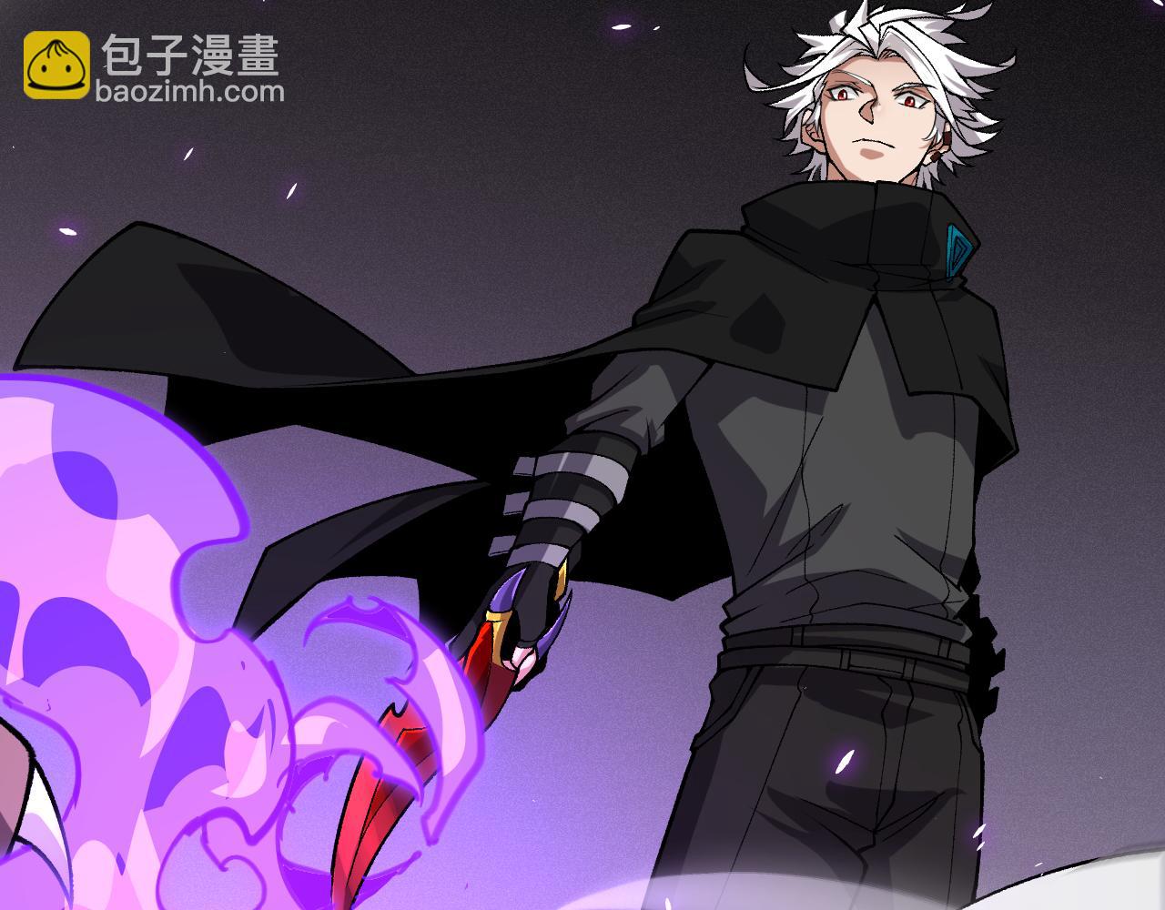 我來自遊戲 - 第200話 神話匕首！(4/4) - 6