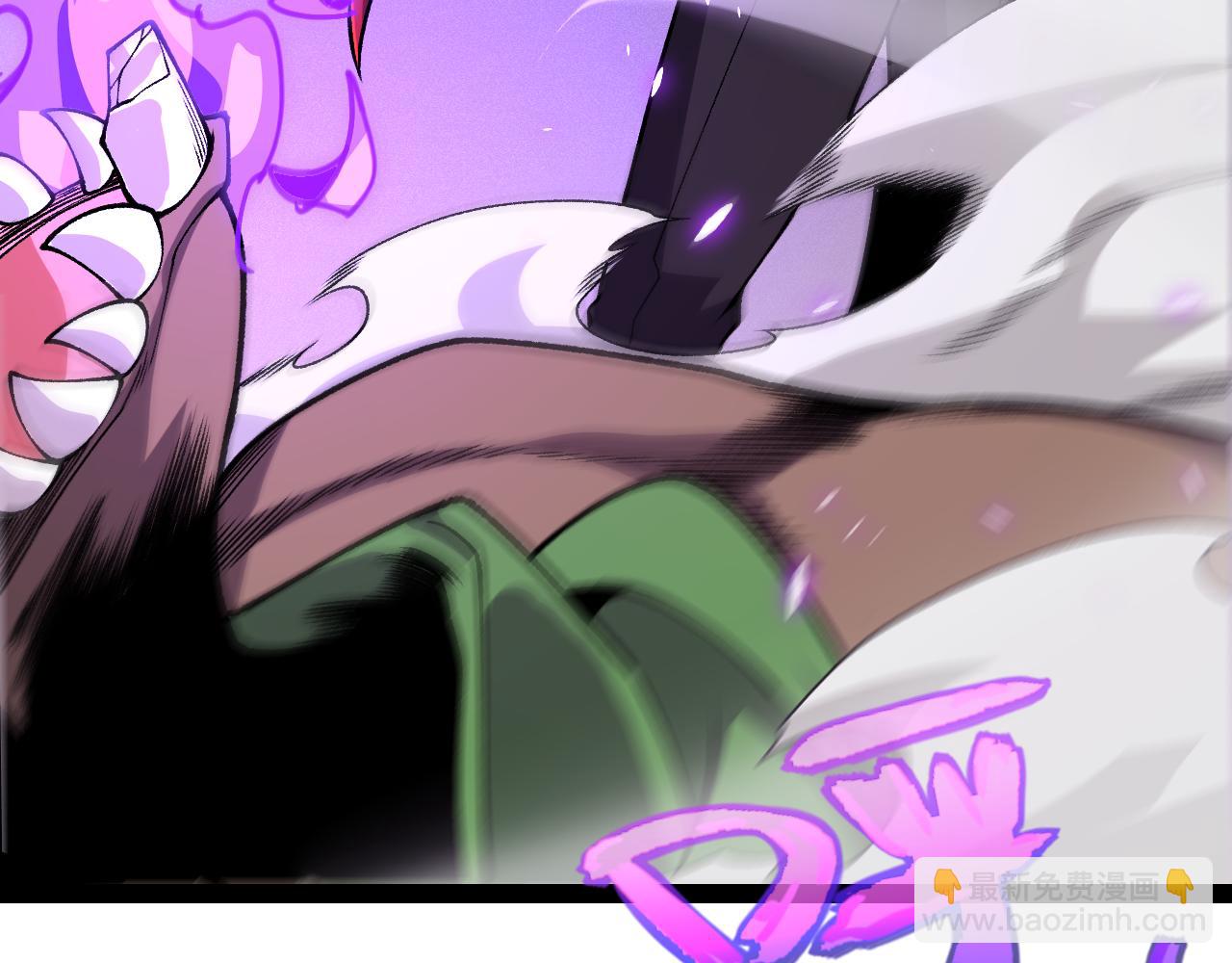 我來自遊戲 - 第200話 神話匕首！(4/4) - 7