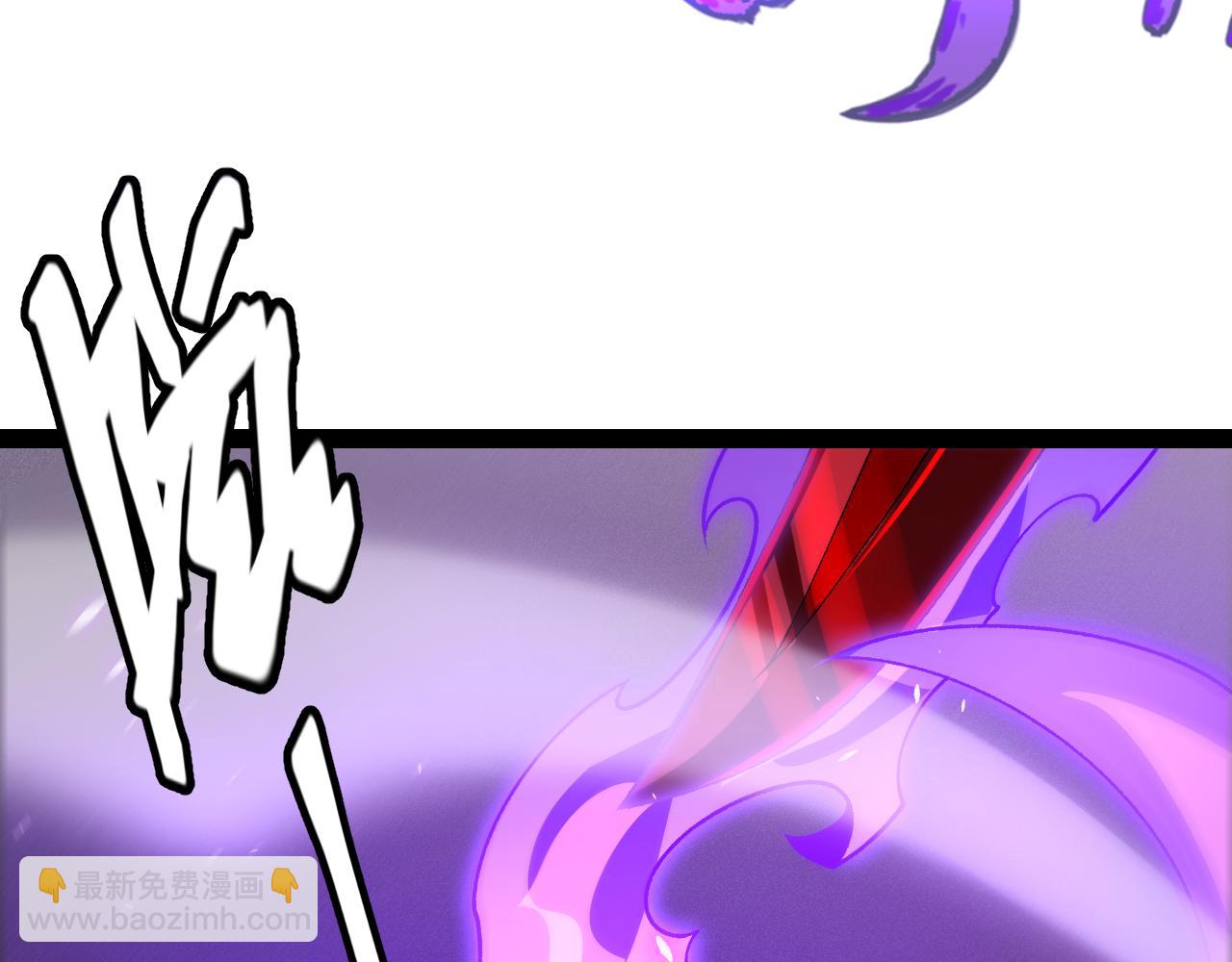 我來自遊戲 - 第200話 神話匕首！(4/4) - 8