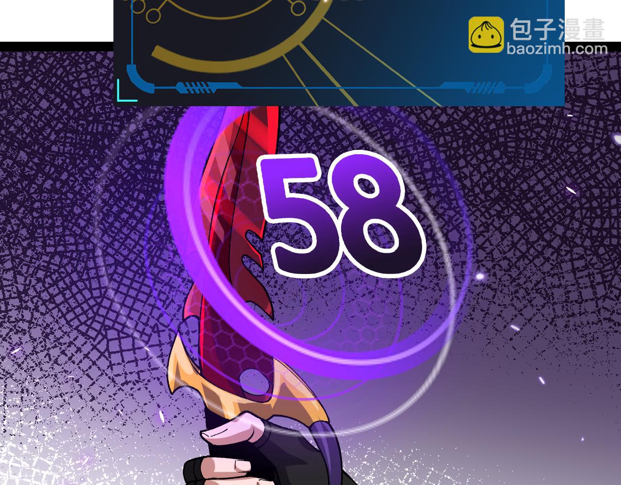 我來自遊戲 - 第200話 神話匕首！(4/4) - 2