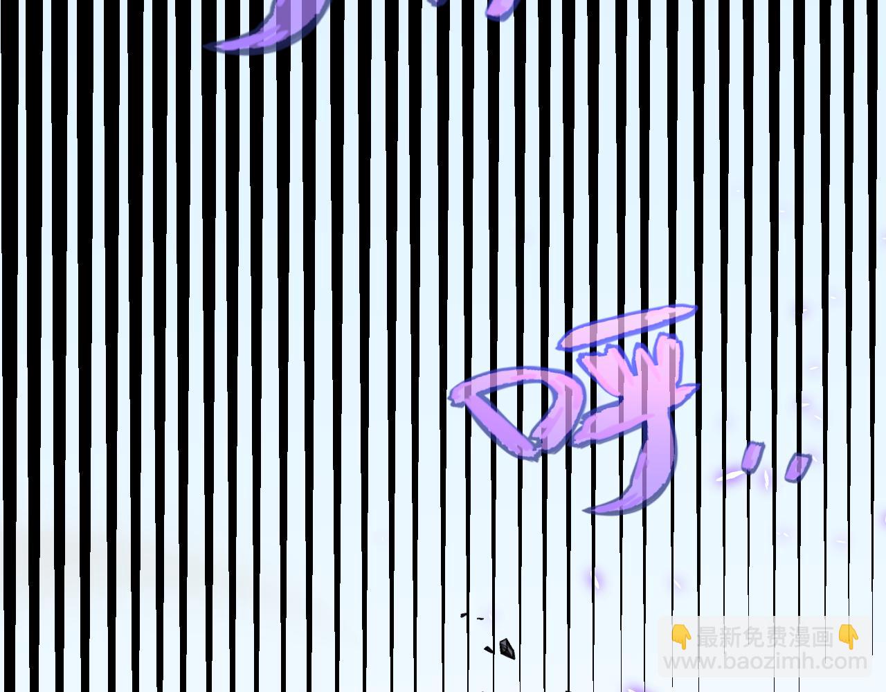 我來自遊戲 - 第200話 神話匕首！(4/4) - 1