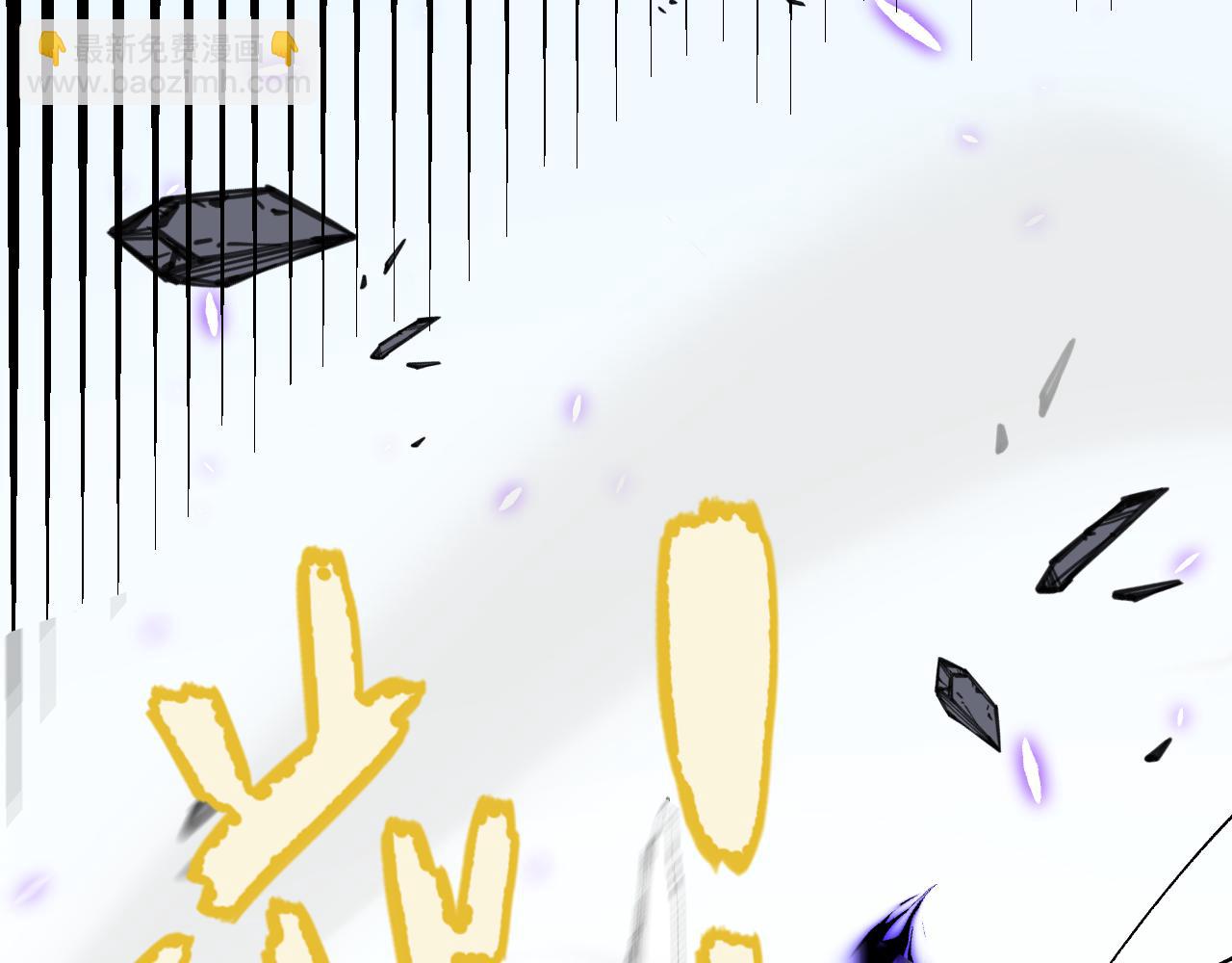 我來自遊戲 - 第200話 神話匕首！(4/4) - 2