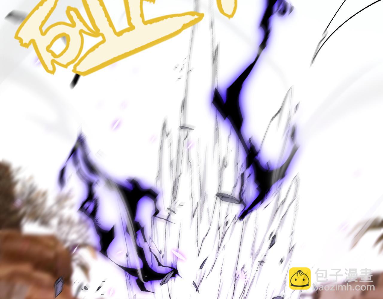 我來自遊戲 - 第200話 神話匕首！(4/4) - 3