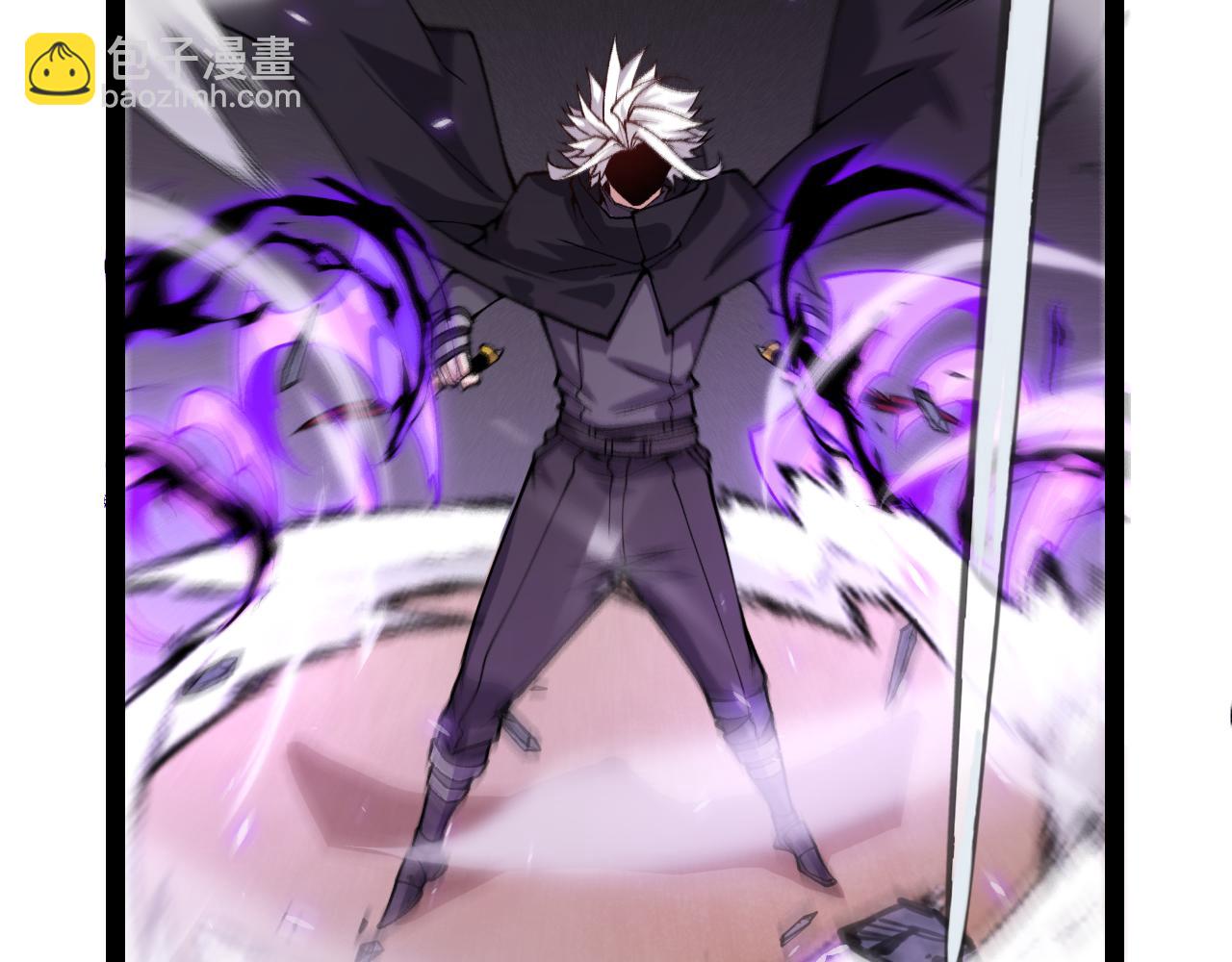 我來自遊戲 - 第200話 神話匕首！(4/4) - 7