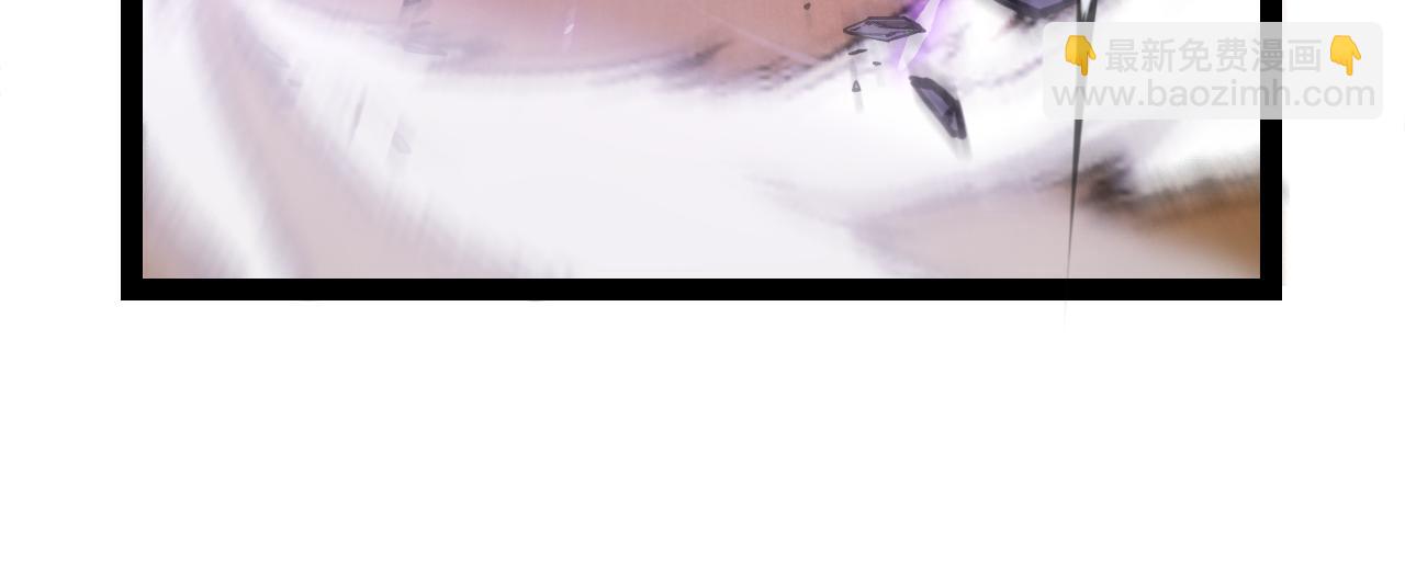 我來自遊戲 - 第200話 神話匕首！(4/4) - 8