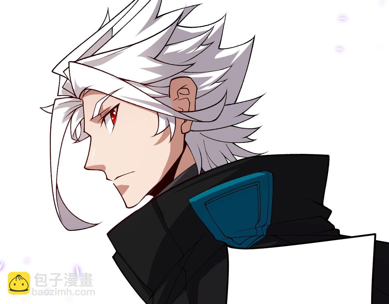 我來自遊戲 - 第200話 神話匕首！(4/4) - 8