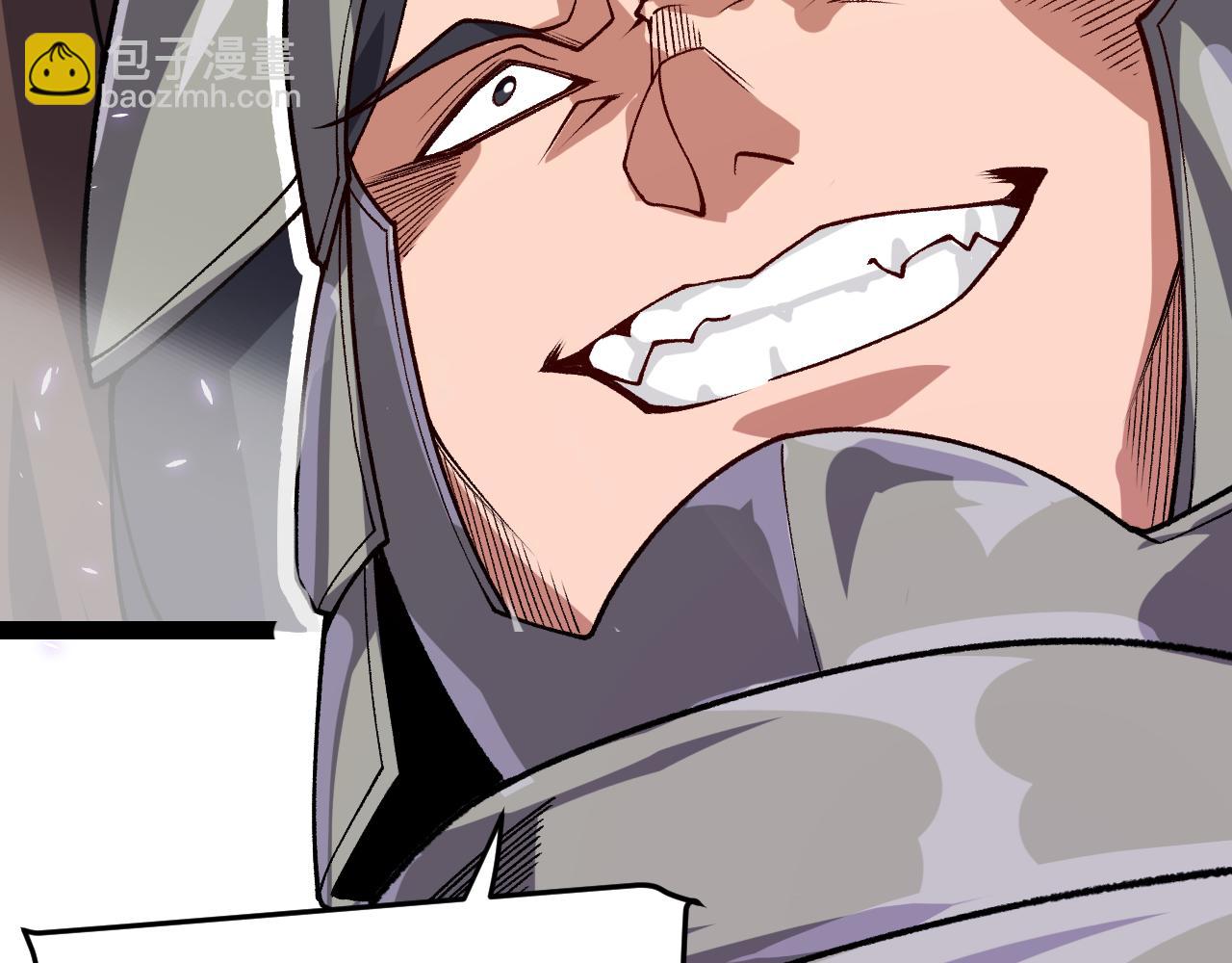 我來自遊戲 - 第200話 神話匕首！(4/4) - 4