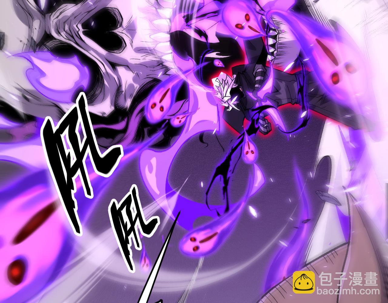 我來自遊戲 - 第200話 神話匕首！(4/4) - 7