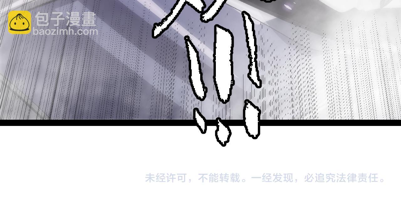 我來自遊戲 - 第200話 神話匕首！(4/4) - 2