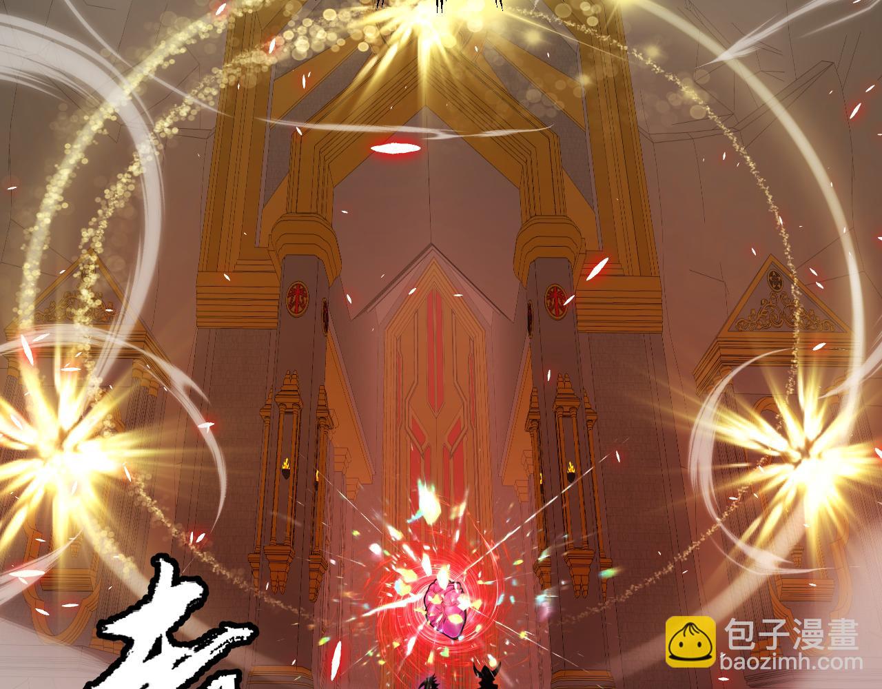 我來自遊戲 - 第200話 神話匕首！(2/4) - 7