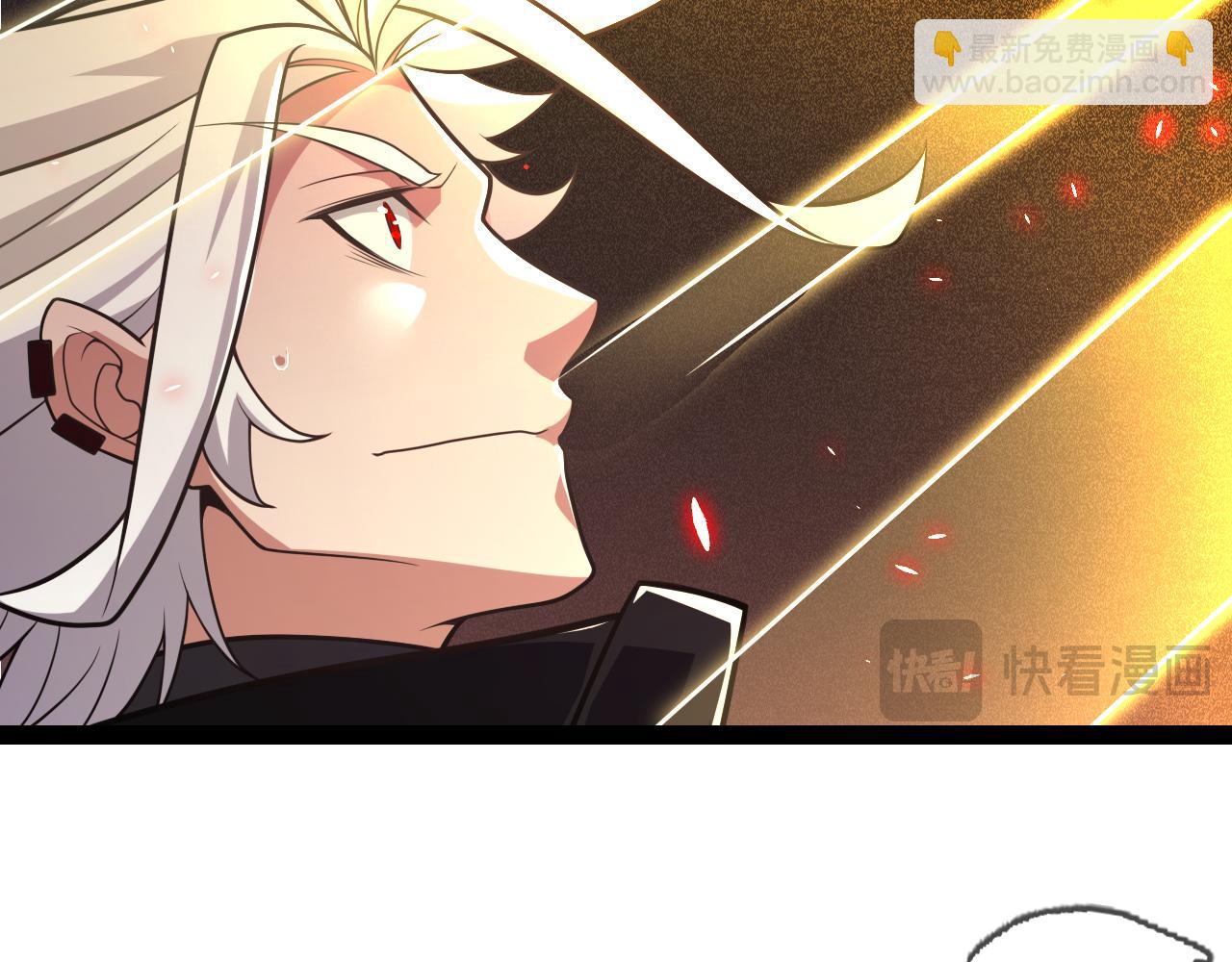 我來自遊戲 - 第200話 神話匕首！(2/4) - 4