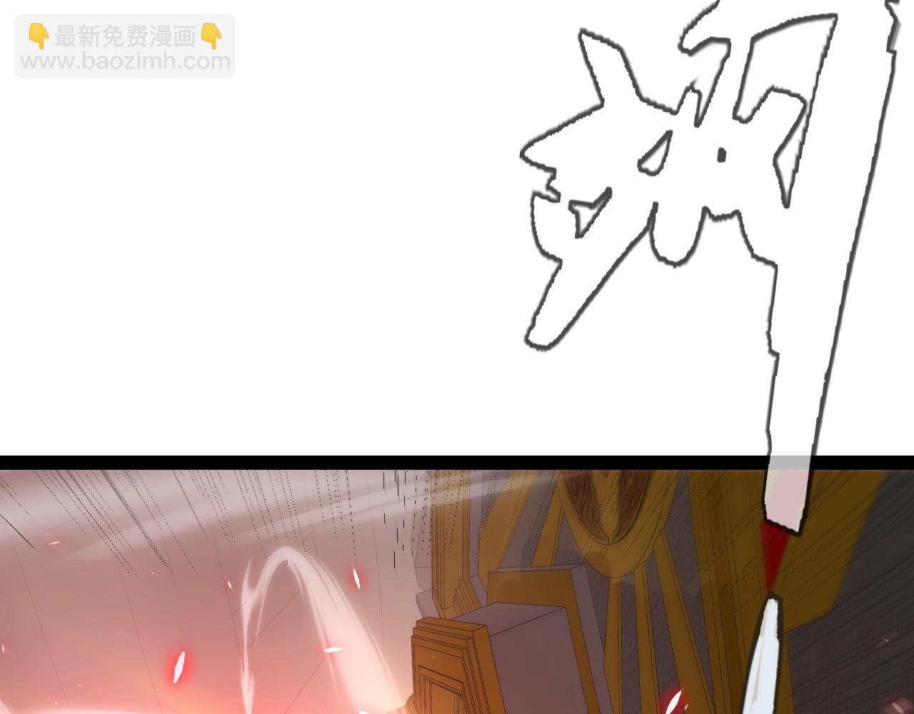 我來自遊戲 - 第200話 神話匕首！(2/4) - 5