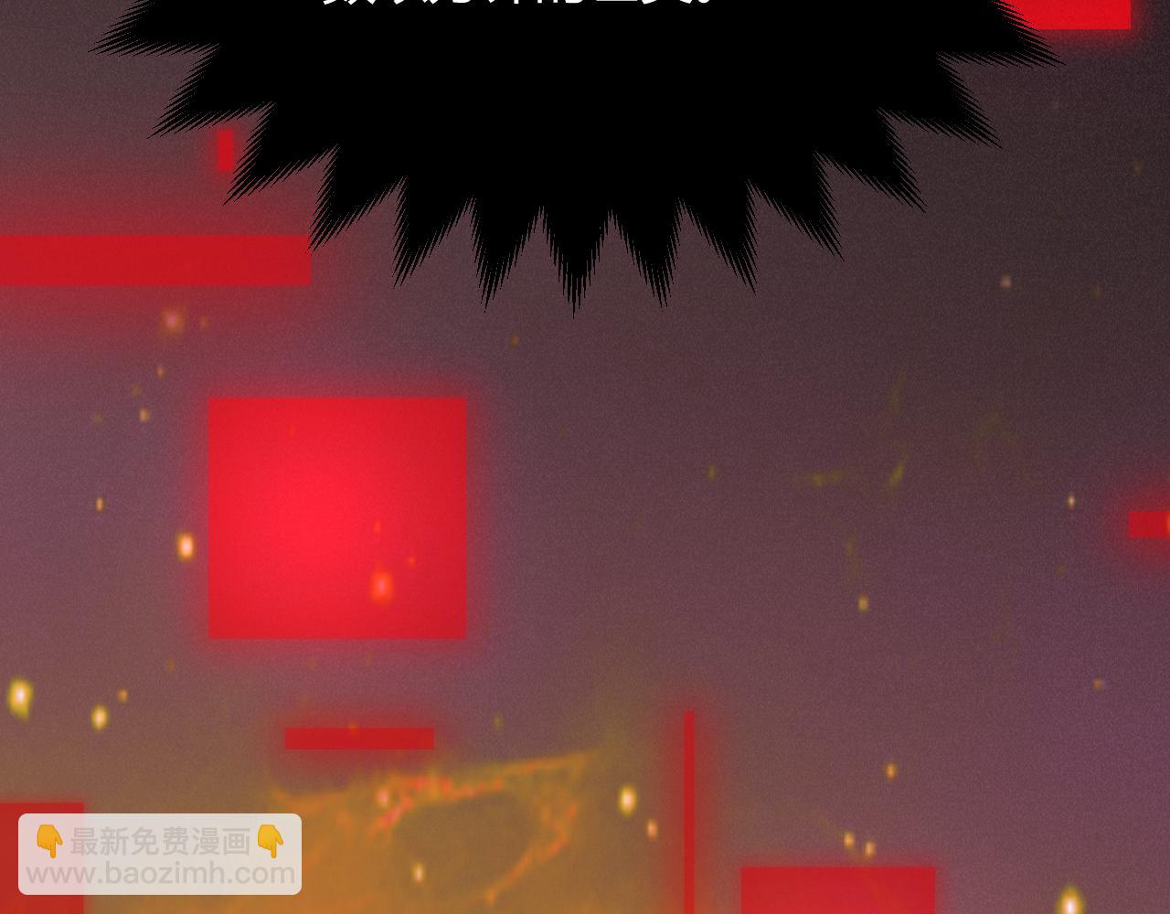 我來自遊戲 - 第200話 神話匕首！(2/4) - 8