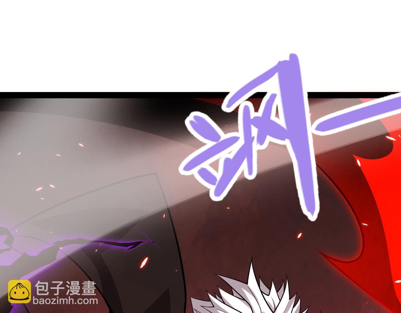 我來自遊戲 - 第200話 神話匕首！(2/4) - 5