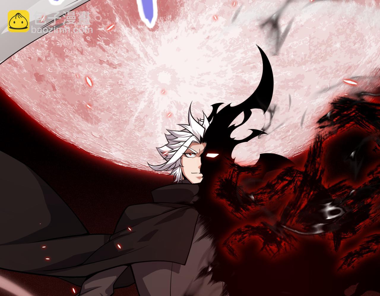 我來自遊戲 - 第200話 神話匕首！(2/4) - 1