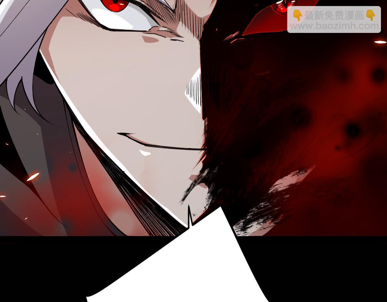 我來自遊戲 - 第200話 神話匕首！(2/4) - 5