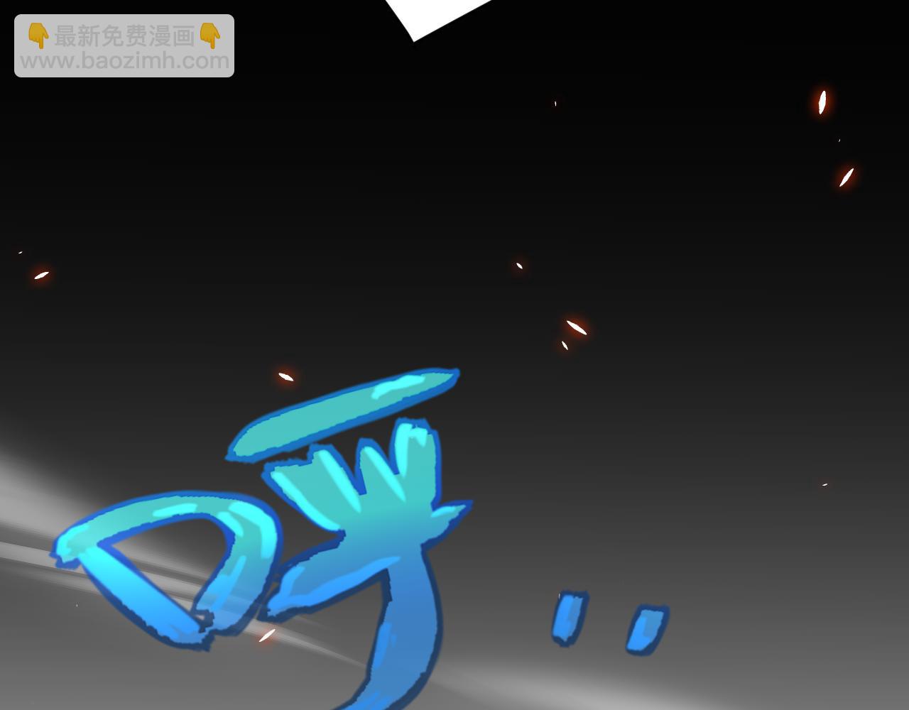 我來自遊戲 - 第200話 神話匕首！(2/4) - 7