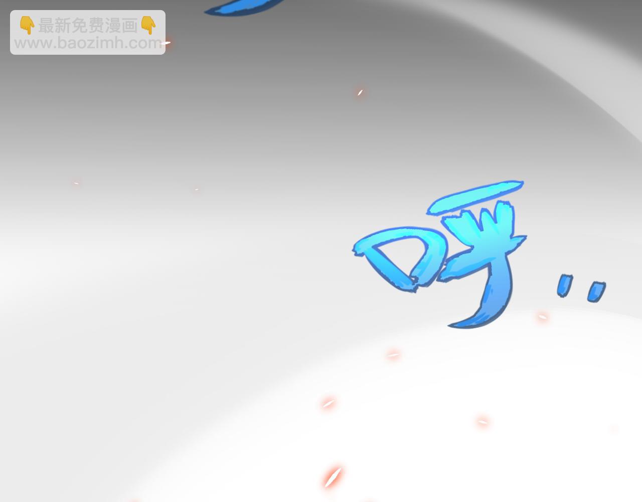 我來自遊戲 - 第200話 神話匕首！(2/4) - 8