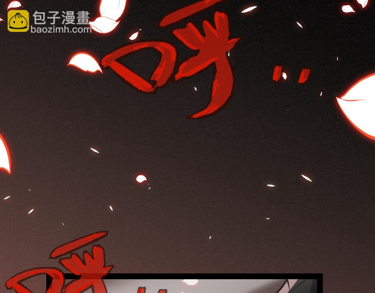 我來自遊戲 - 第200話 神話匕首！(1/4) - 1