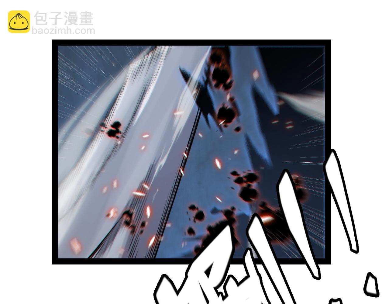 我來自遊戲 - 第200話 神話匕首！(2/4) - 4