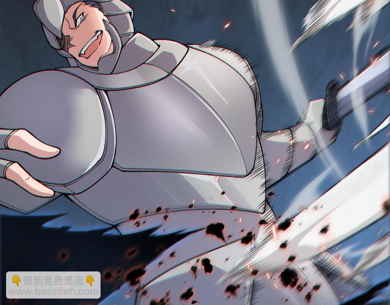 我來自遊戲 - 第200話 神話匕首！(2/4) - 6