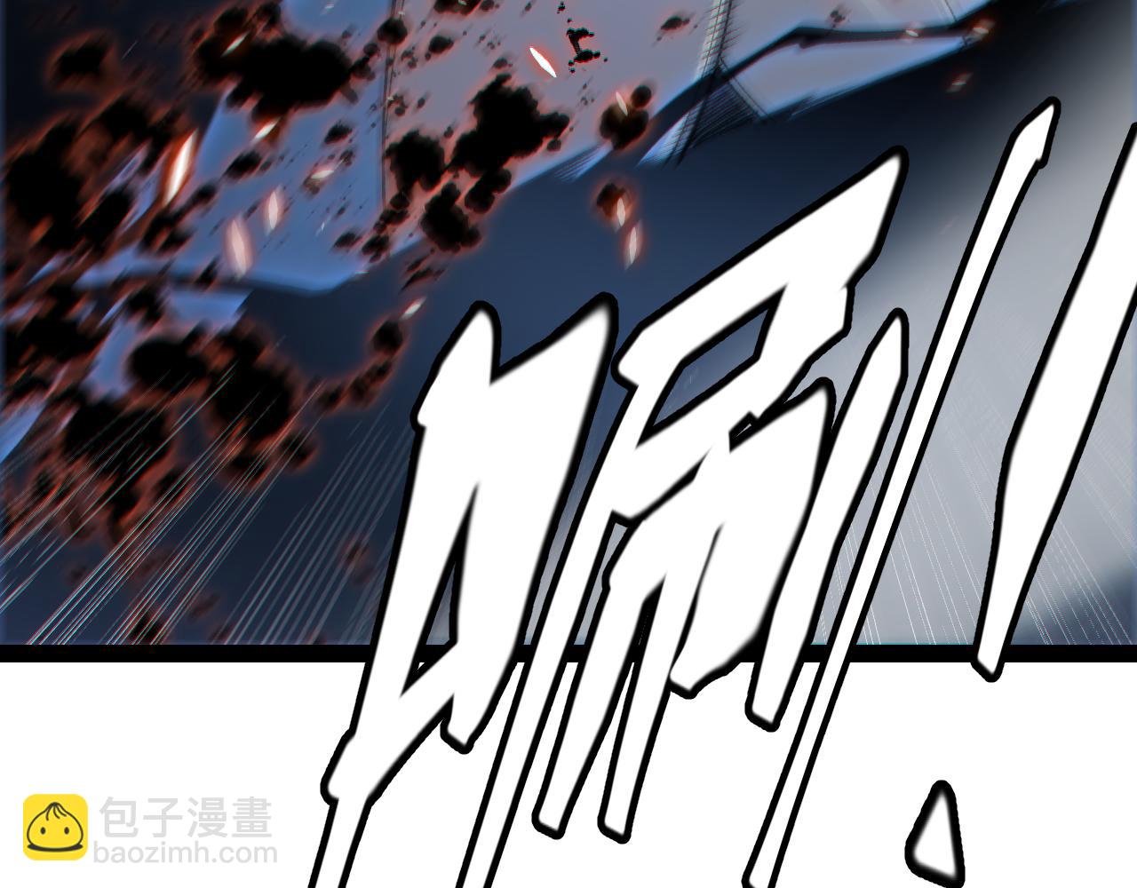 我來自遊戲 - 第200話 神話匕首！(2/4) - 7