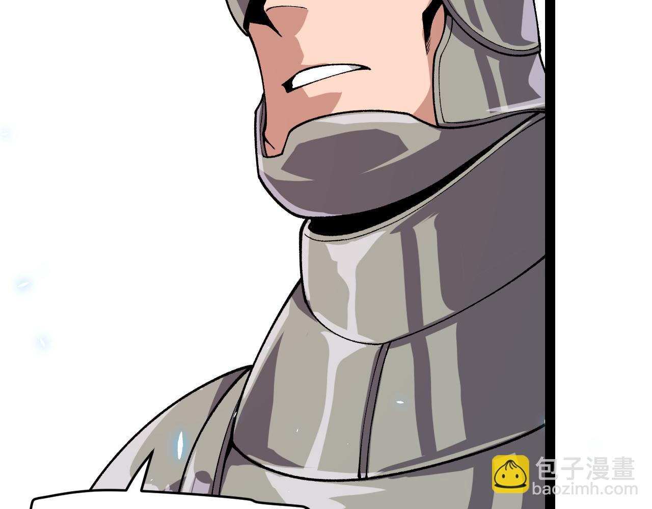 我來自遊戲 - 第200話 神話匕首！(2/4) - 3