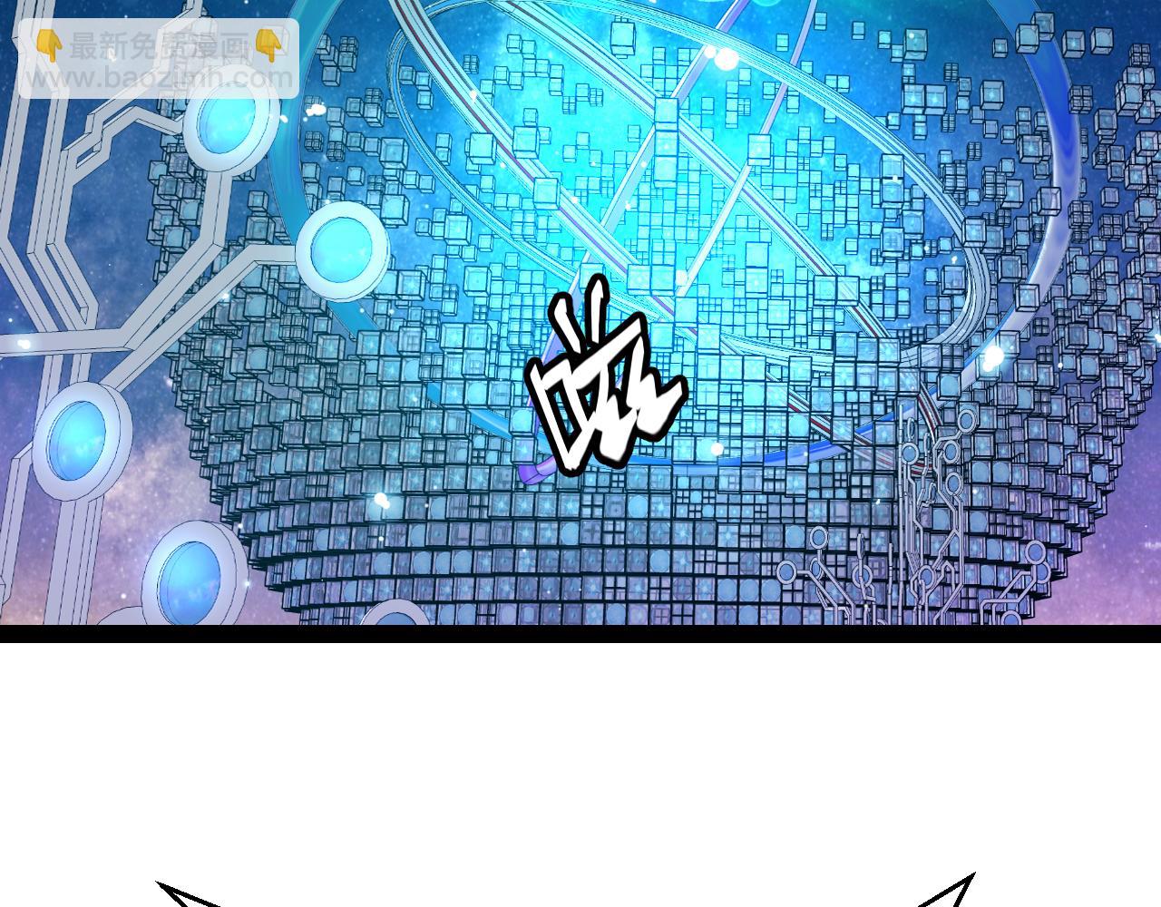 我來自遊戲 - 第202話 百級獎勵(3/4) - 7