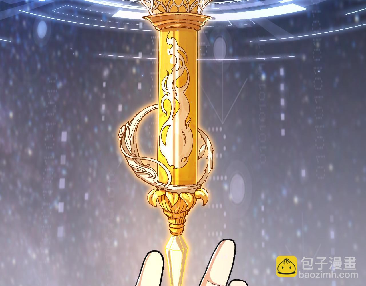 我來自遊戲 - 第202話 百級獎勵(3/4) - 6