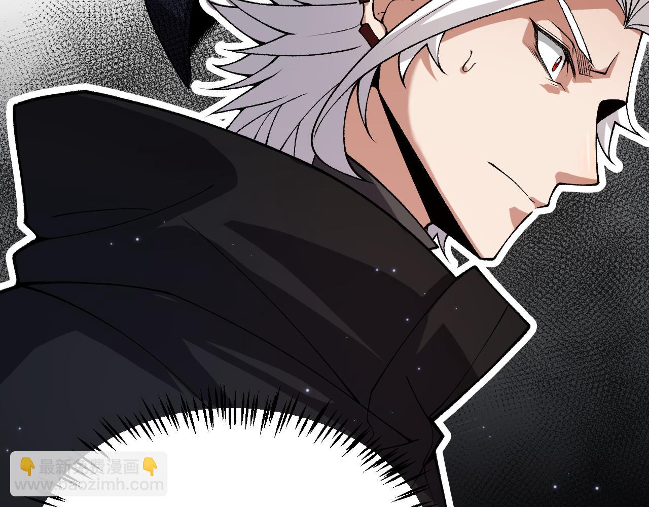 我來自遊戲 - 第202話 百級獎勵(3/4) - 6