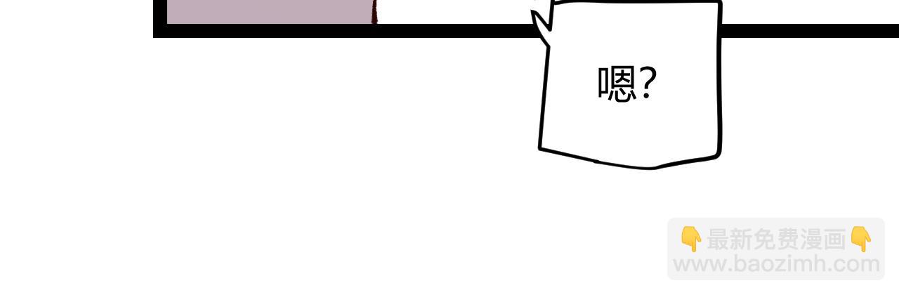 我來自遊戲 - 第202話 百級獎勵(3/4) - 1