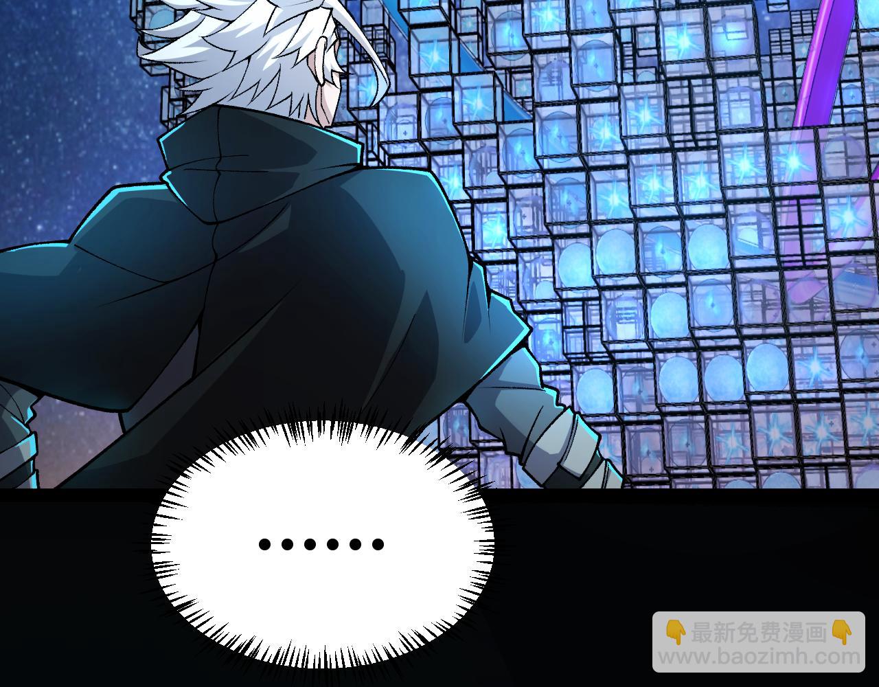 我來自遊戲 - 第202話 百級獎勵(3/4) - 4