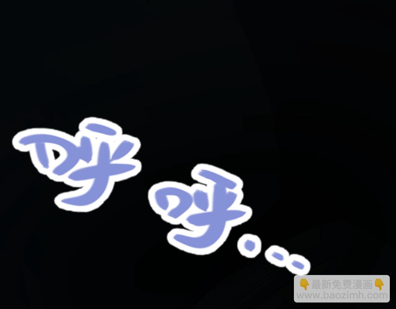 我來自遊戲 - 第202話 百級獎勵(3/4) - 5