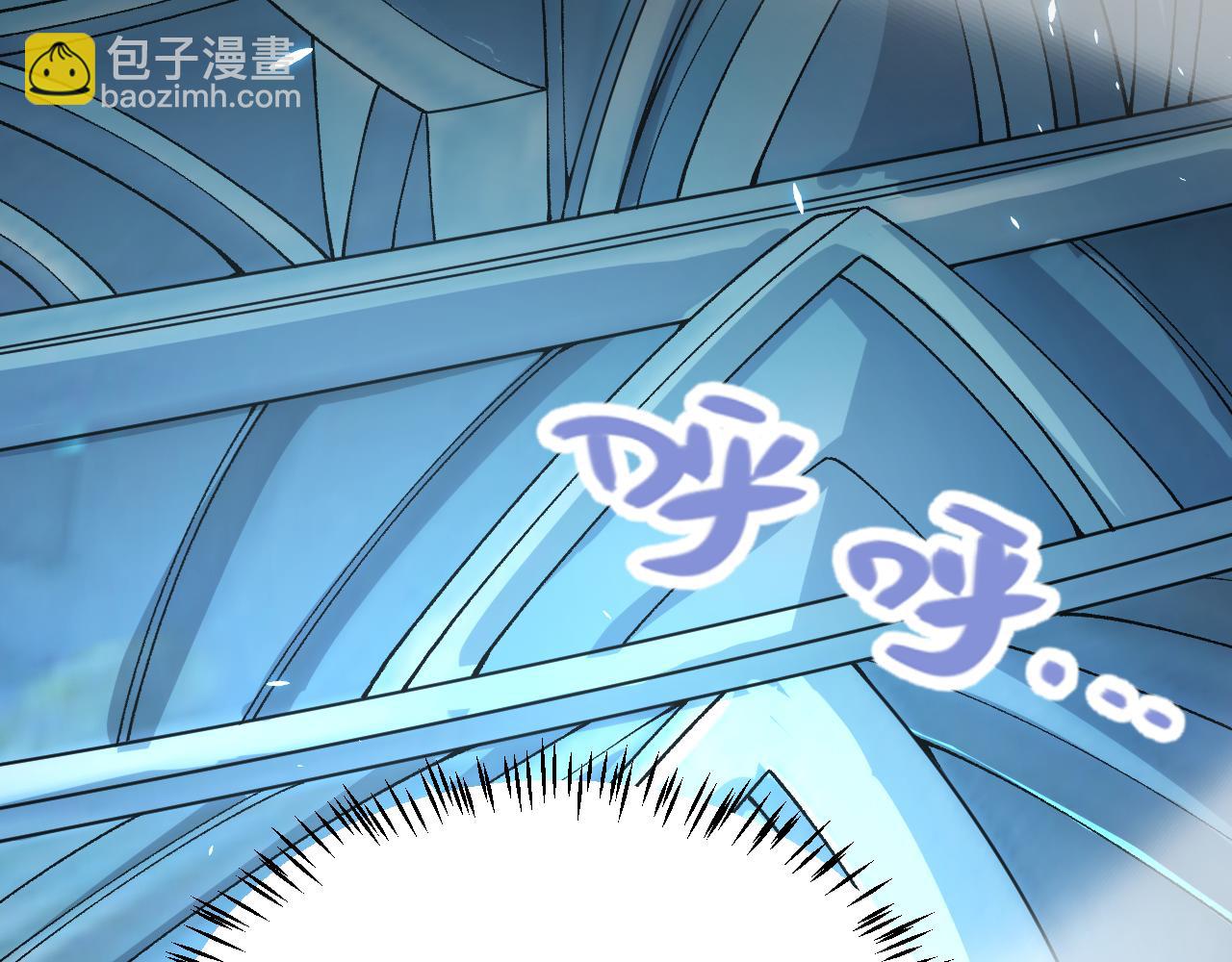 我來自遊戲 - 第202話 百級獎勵(3/4) - 7