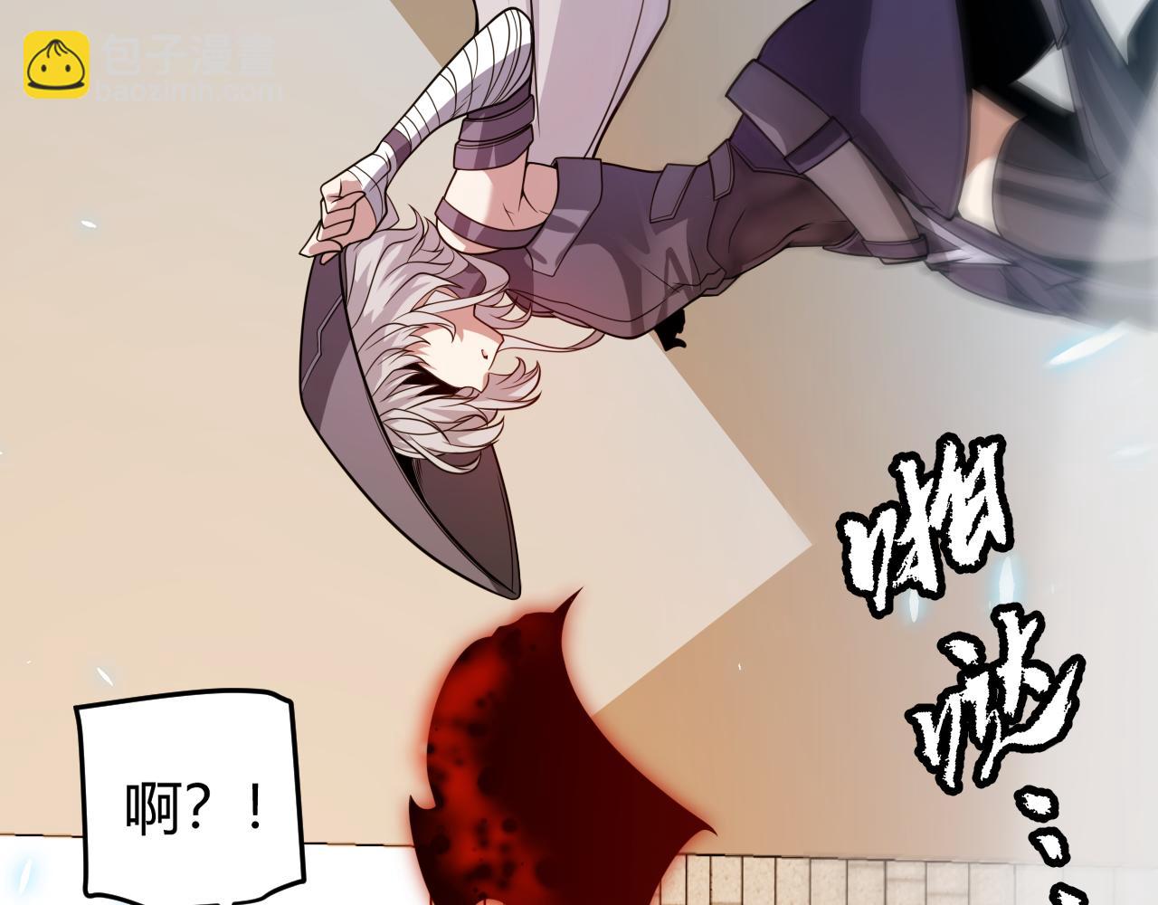 我來自遊戲 - 第202話 百級獎勵(3/4) - 3