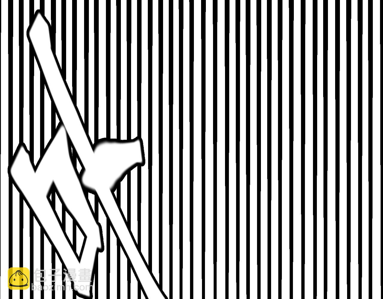 我來自遊戲 - 第202話 百級獎勵(3/4) - 5