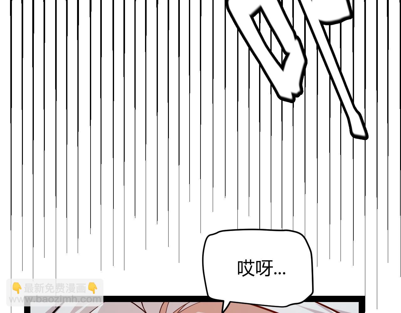 我來自遊戲 - 第202話 百級獎勵(3/4) - 7