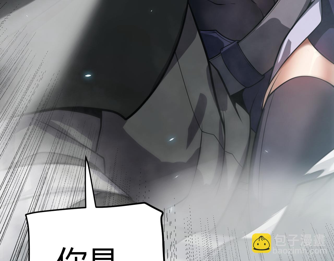 我來自遊戲 - 第202話 百級獎勵(3/4) - 3