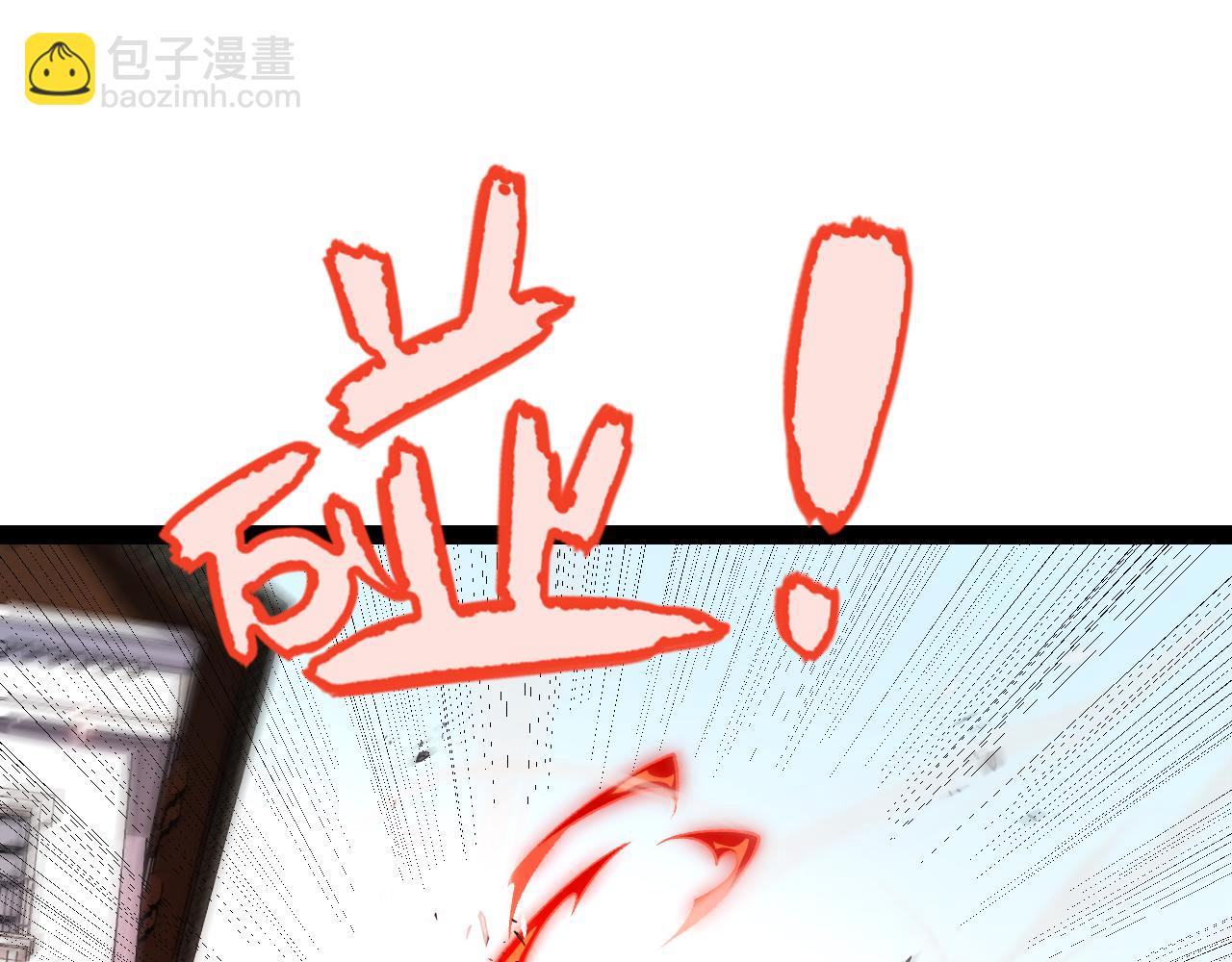 我來自遊戲 - 第202話 百級獎勵(4/4) - 6