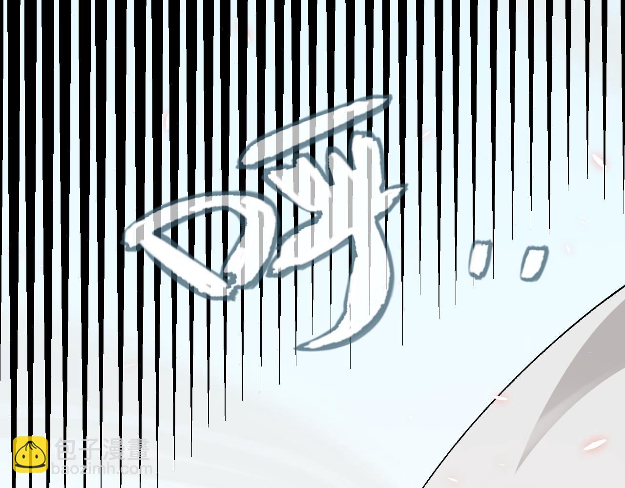 我來自遊戲 - 第202話 百級獎勵(4/4) - 2