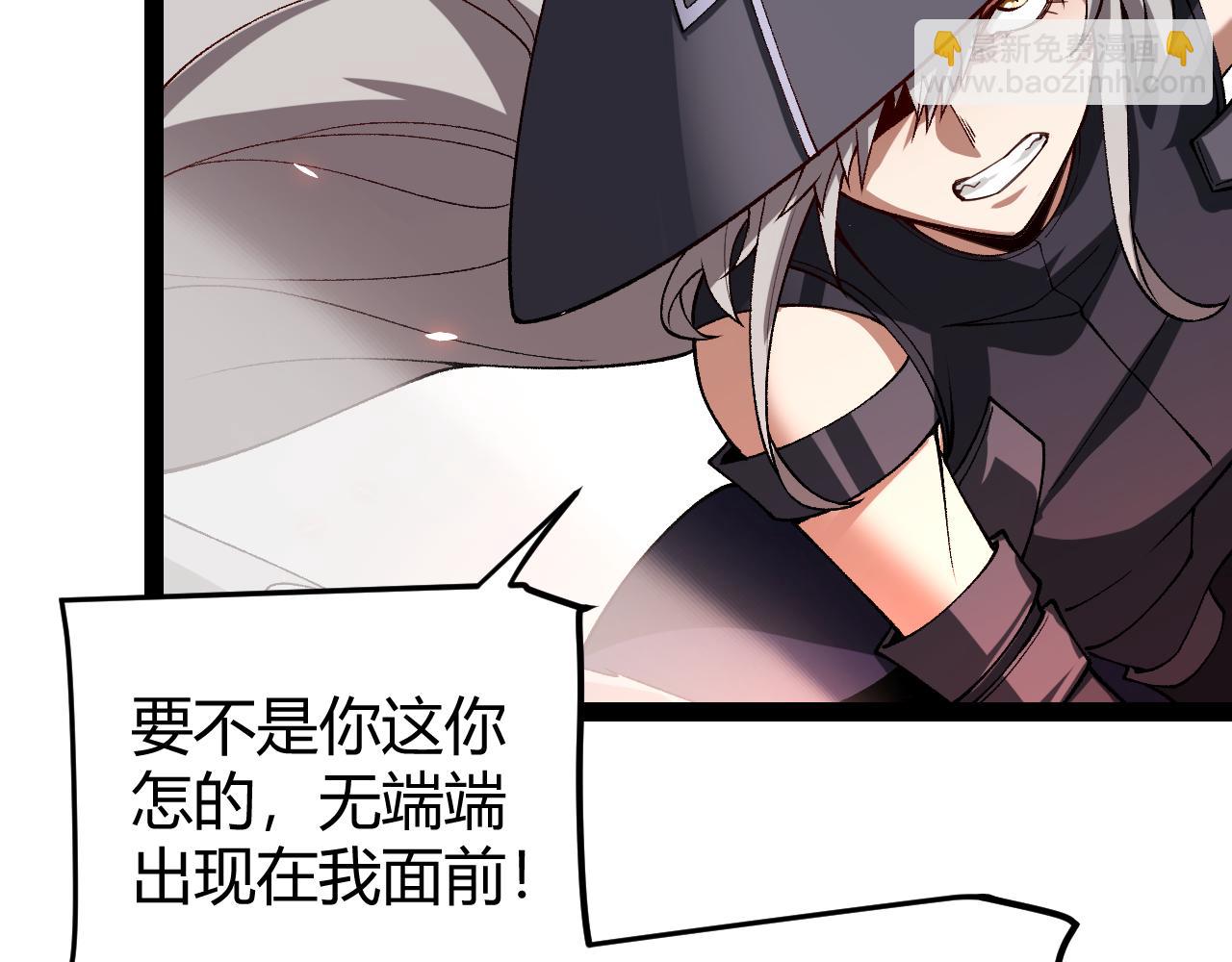 我來自遊戲 - 第202話 百級獎勵(4/4) - 1