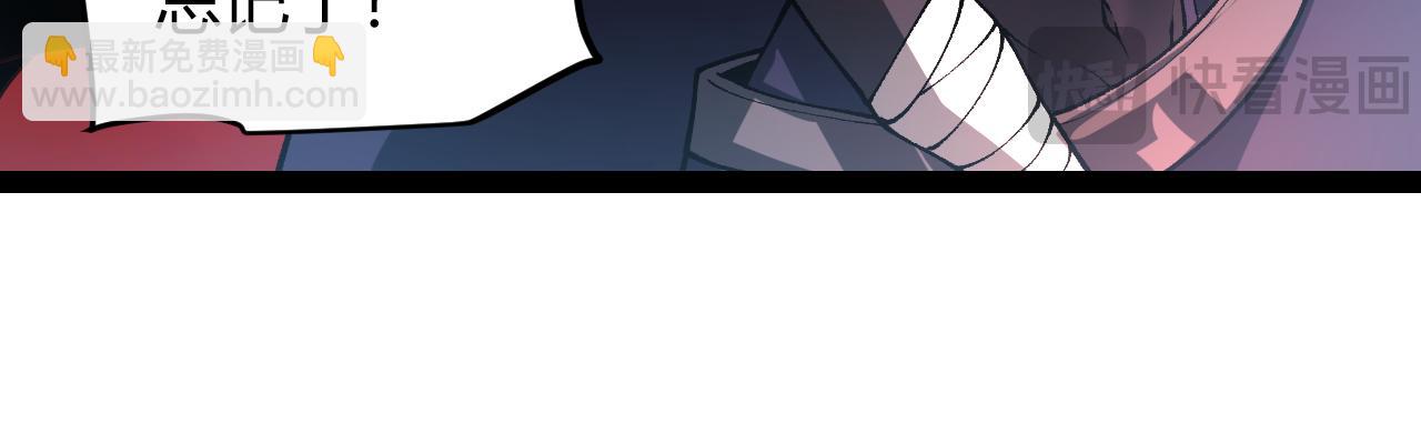 我來自遊戲 - 第202話 百級獎勵(4/4) - 7