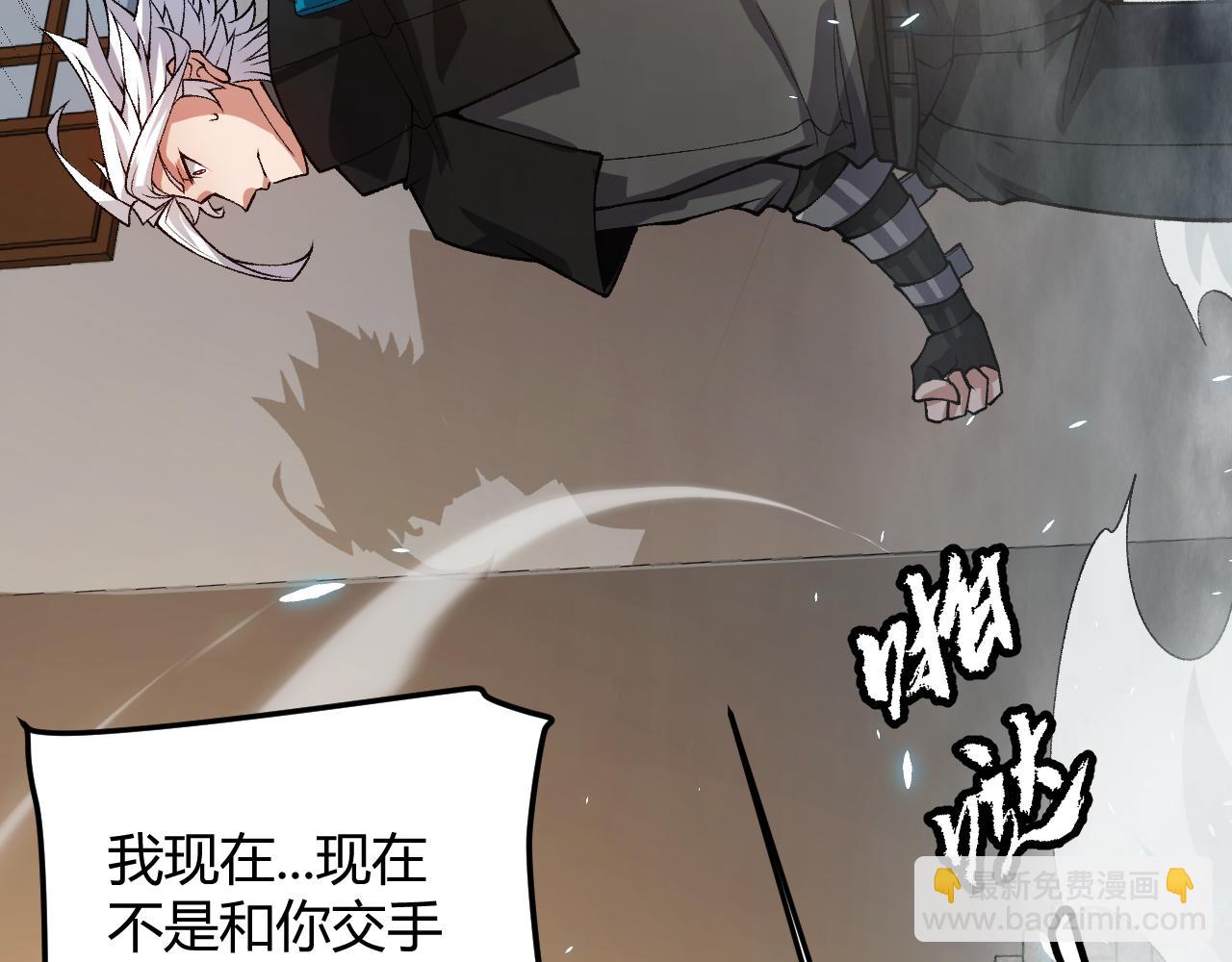 我來自遊戲 - 第202話 百級獎勵(4/4) - 4