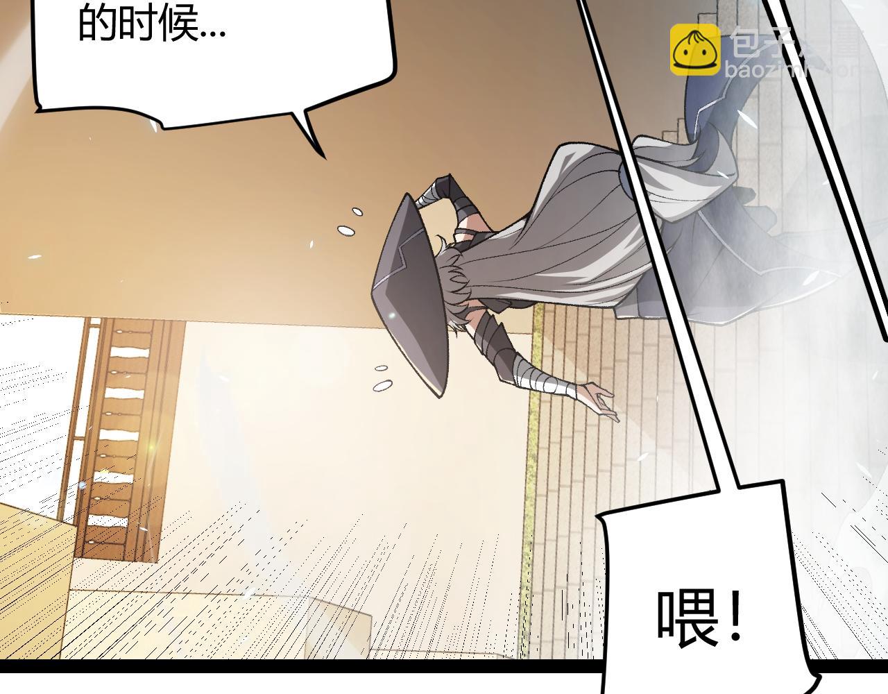 我來自遊戲 - 第202話 百級獎勵(4/4) - 5