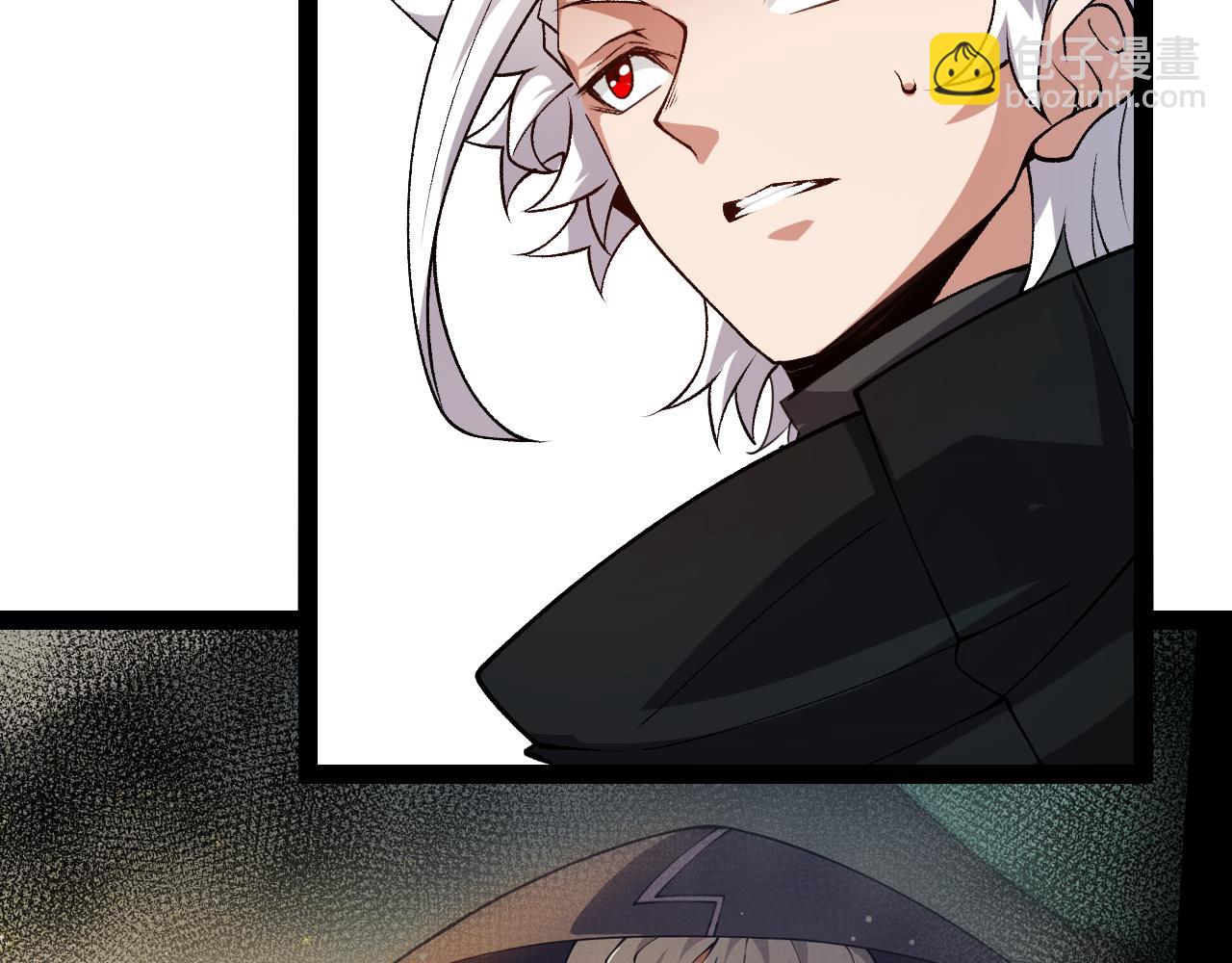 我來自遊戲 - 第202話 百級獎勵(4/4) - 7