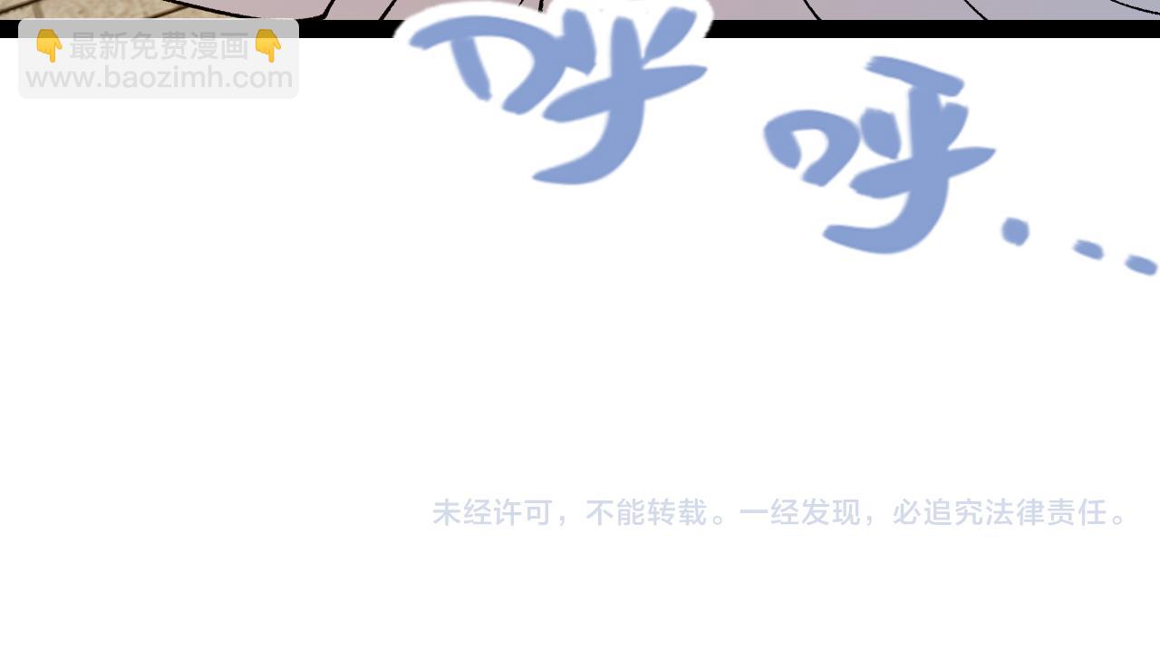 我來自遊戲 - 第202話 百級獎勵(4/4) - 1