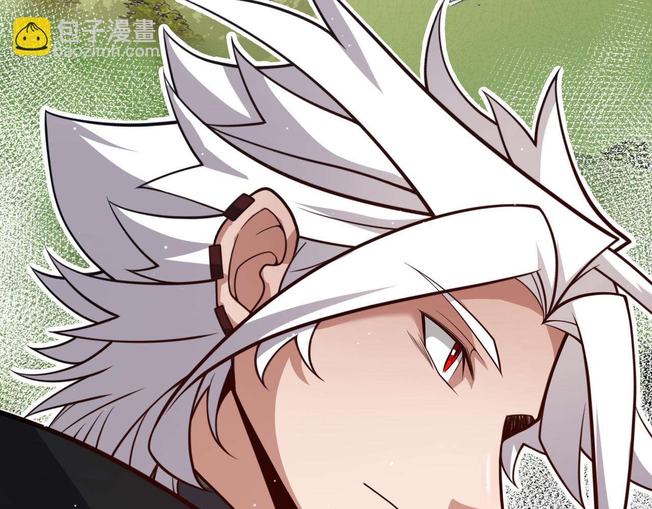 我來自遊戲 - 第202話 百級獎勵(1/4) - 4