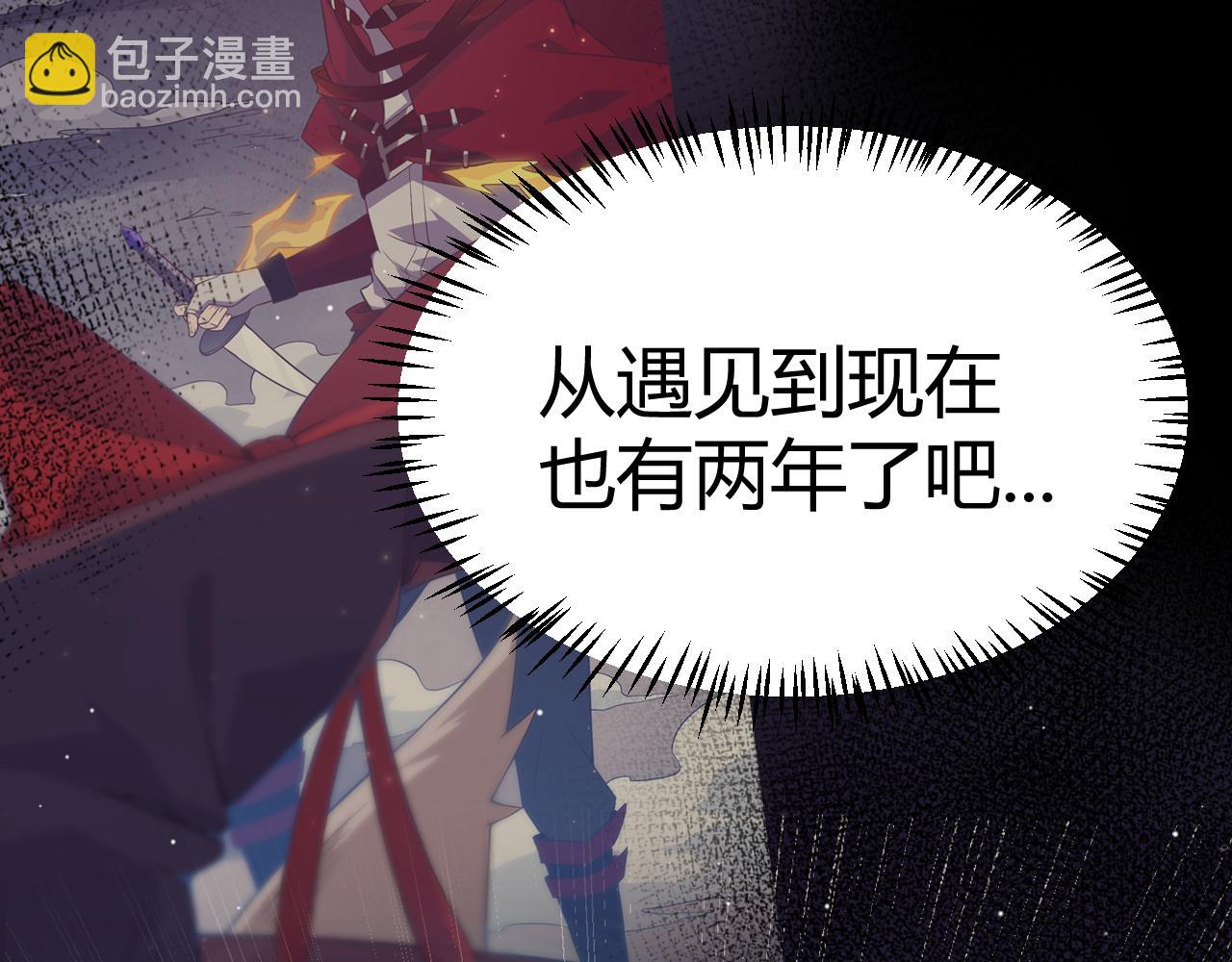 我來自遊戲 - 第202話 百級獎勵(1/4) - 7