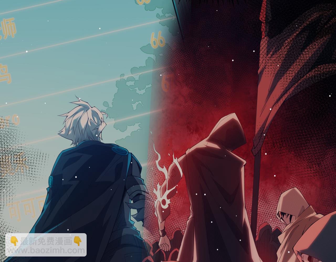 我來自遊戲 - 第202話 百級獎勵(2/4) - 5