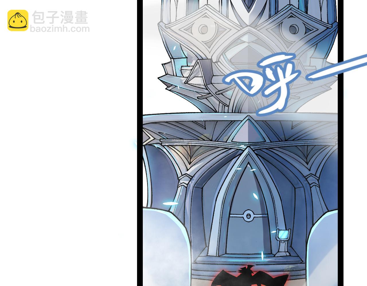 我來自遊戲 - 第202話 百級獎勵(2/4) - 7